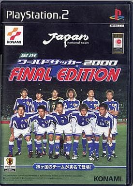 実況ワールドサッカー2000 FINAL EDITION