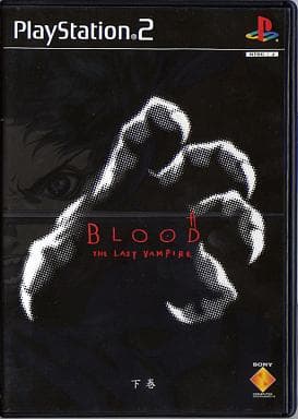 BLOOD THE LAST VAMPIRE 下巻