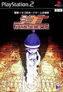 GAME SELECT 5 洋