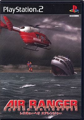 レスキューヘリ エアレンジャー