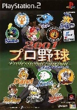 マジカルスポーツ2001 プロ野球