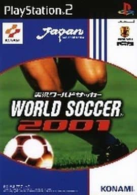 実況ワールドサッカー2001
