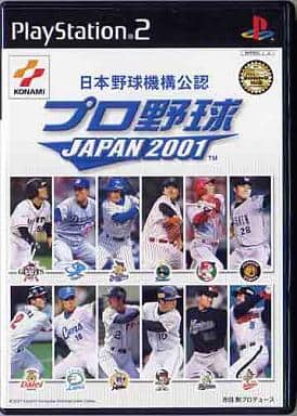 プロ野球JAPAN2001