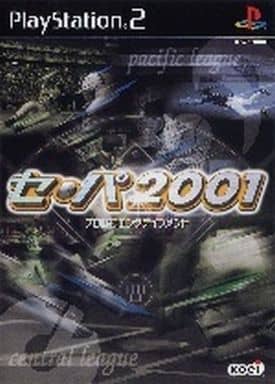 セ・パ2001