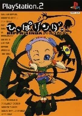 ひっぱリンダ