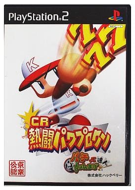 CR熱闘パワプロクン パチってちょんまげ達人