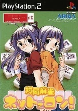 対局麻雀 ネットでロン!