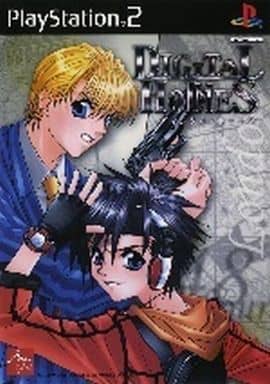 ディジタルホームズ