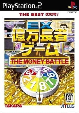 EX億万長者ゲーム