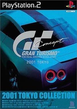 グランツーリスモ コンセプト 2001 TOKYO