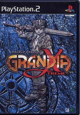 グランディア エクストリーム