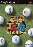 もっとゴルフルGOLF