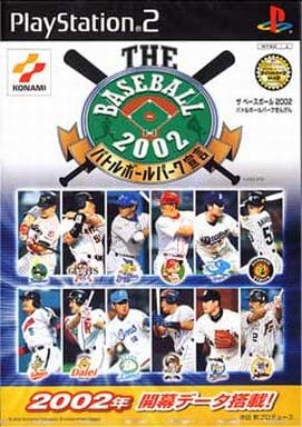 THE BASEBALL 2002 バトルボールパーク宣言