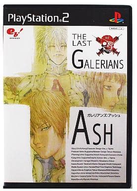 ガレリアンズ：アッシュ