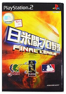 日米間プロ野球 FINAL LEAGUE