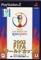 2002 FIFAワールドカップ