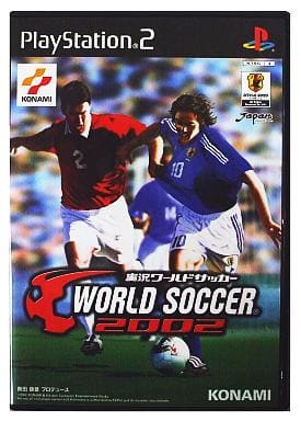 実況ワールドサッカー2002