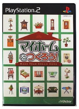 マイホームをつくろう!