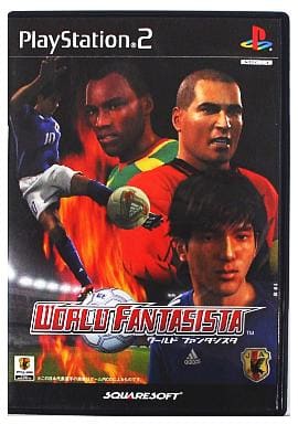 ワールドファンタジスタ