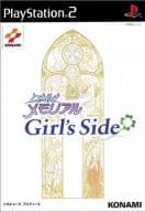 ときめきメモリアル Girl's Side