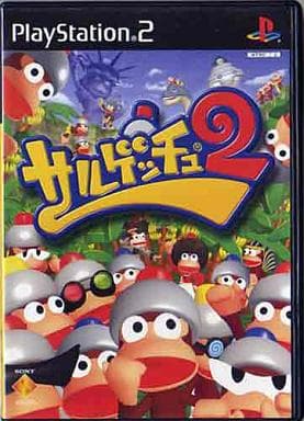 サルゲッチュ2