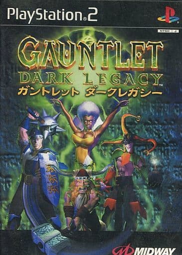 ガントレット・ダークレガシー