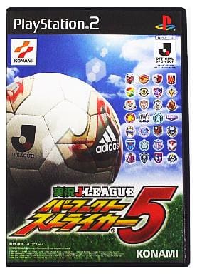 実況Jリーグパーフェクトストライカー5