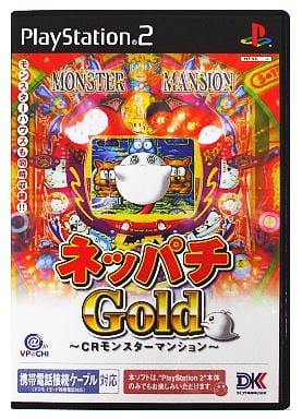 ネッパチGold ～CRモンスターマンション～