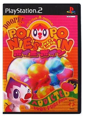 ポイニーポイン