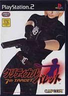 クリティカルバレット 7th TARGET