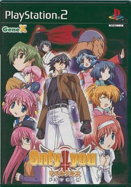 Only you リベルクルス