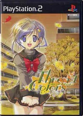 Thread Colors～さよならの向こう側～