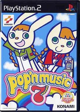 ポップンミュージック7