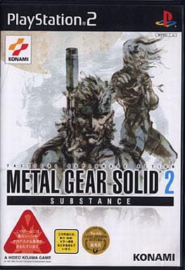 メタルギアソリッド2 サブスタンス METAL GEAR SOLID2 SUBSTANCE