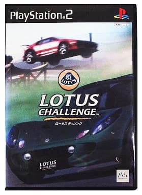 ロータス チャレンジ