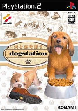 犬とあそぼう dogstation