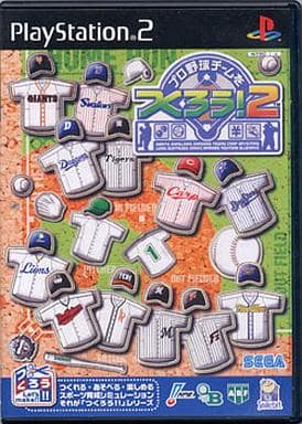 プロ野球チームをつくろう!2