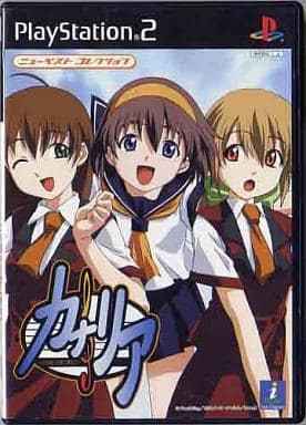 カナリア ～この想いを歌に乗せて～