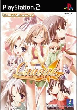 Canvas ～セピア色のモチーフ～