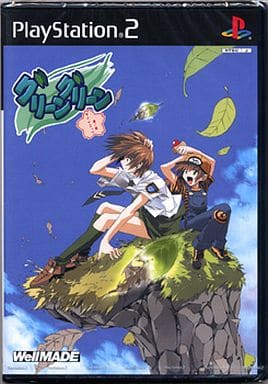 グリーングリーン 鐘ノ音ダイナミック