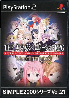 SIMPLE2000シリーズVol.21 THE美少女シミュレーションRPG ～MoonLightTale～