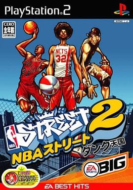 NBAストリート2 ダンク天国