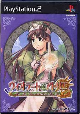 ヴィオラートのアトリエ ～グラムナートの錬金術士2～