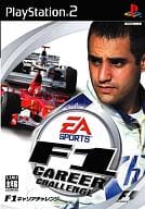 F1キャリアチャレンジ