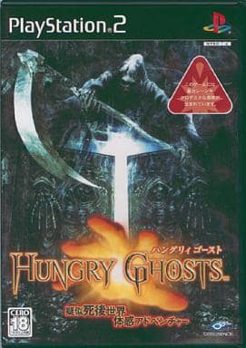 HUNGRY GHOSTS