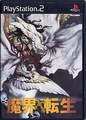 魔界転生