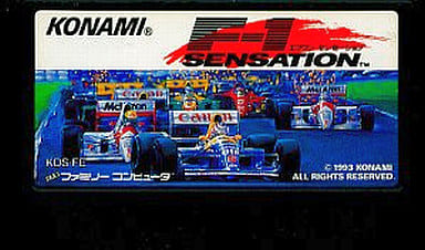 F-1 SENSATION