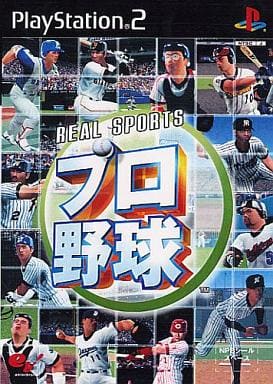 REAL SPORTS プロ野球