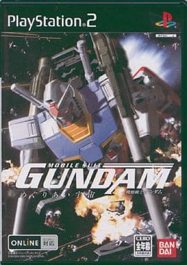 機動戦士ガンダム めぐりあい宇宙