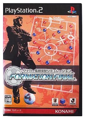 サッカー監督采配シミュレーション FORMATION FINAL